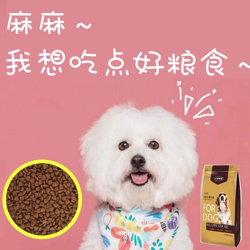 商品缩略图 2
