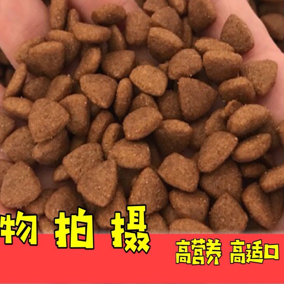 商品缩略图 8