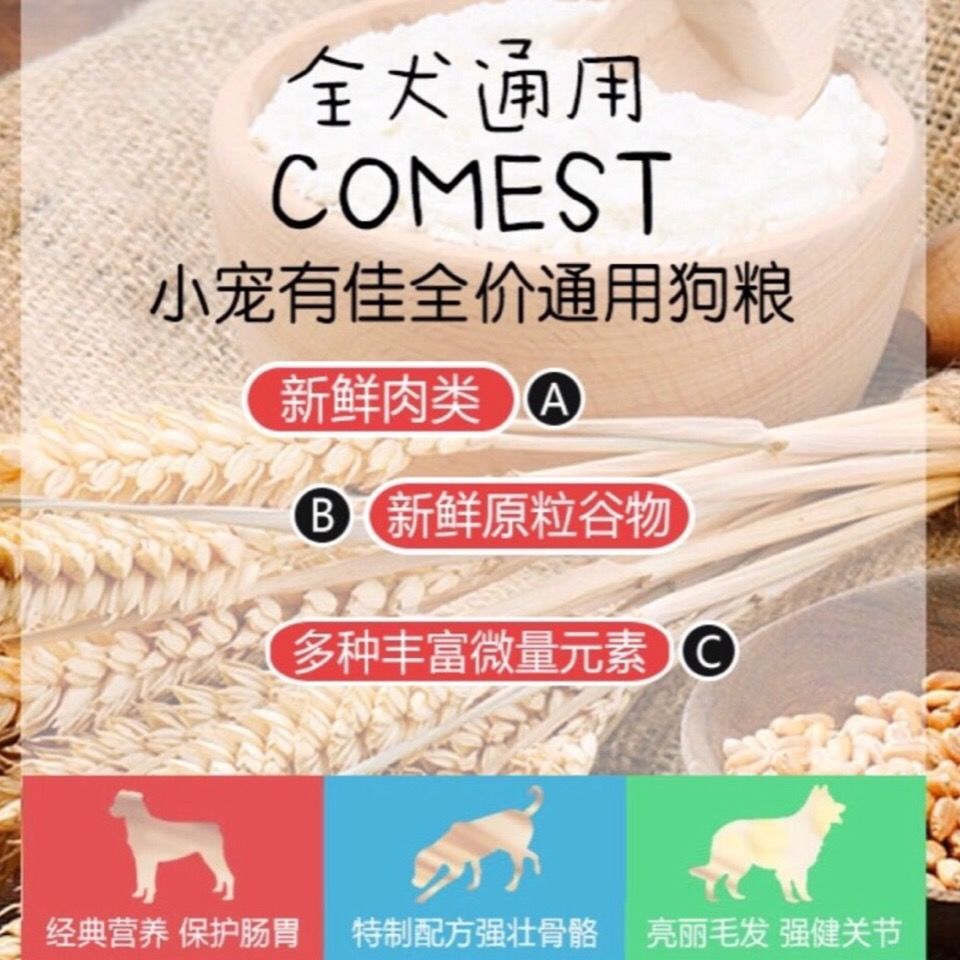 商品缩略图 4