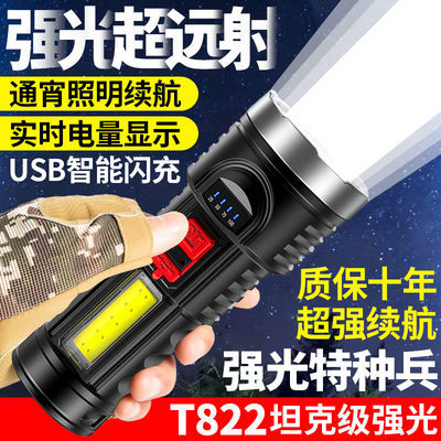 71325/强光手电筒远射超亮便携探照灯多功能户外氙气LED大容量USB充电灯