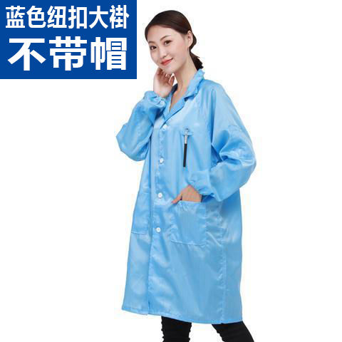 Anti static coat hooded dust-free workshop work clothes protective clothing