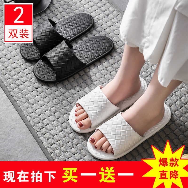 买一送一2双装拖鞋女夏居家用防滑韩版情侣室内浴室洗澡凉拖鞋男