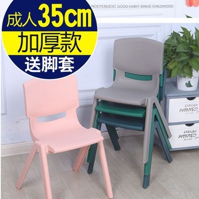 幼儿园椅子塑料靠背椅子儿童厕所宝宝小凳子家用35cm高