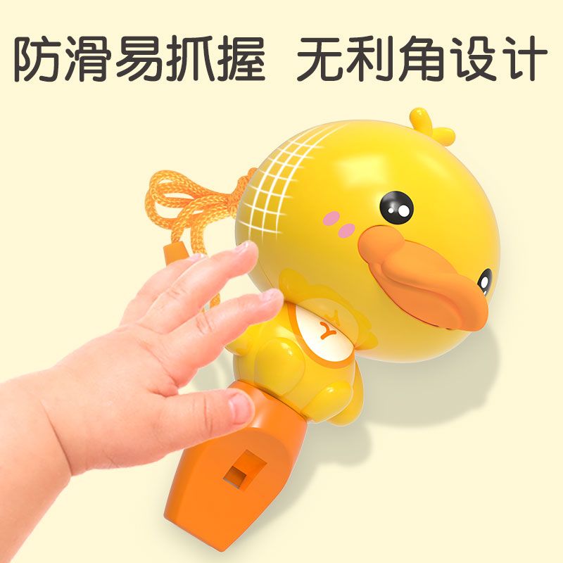 儿童趣味卡通鸭嘴兽吹口哨玩具哨子安全挂绳可爱宝宝鸭子玩具