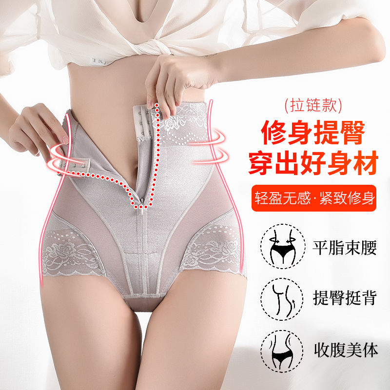 收腹內褲女高腰瘦身提臀褲束身美體瘦肚子神器束腰減肥塑身打底褲