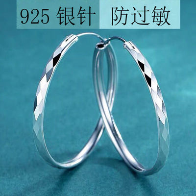 55464/925纯银针爆款圆耳环大耳圈女网红个性韩版小圆圈大圈圈圆脸气质