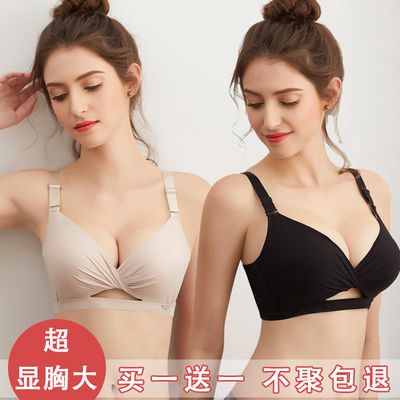 40802/【买1送1】无钢圈加厚小胸罩内衣女文胸聚拢收副乳防下垂性感平胸