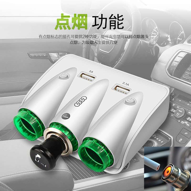 奥力科车载一拖三汽车点烟器快充一拖二多功能手机车充通用带usb