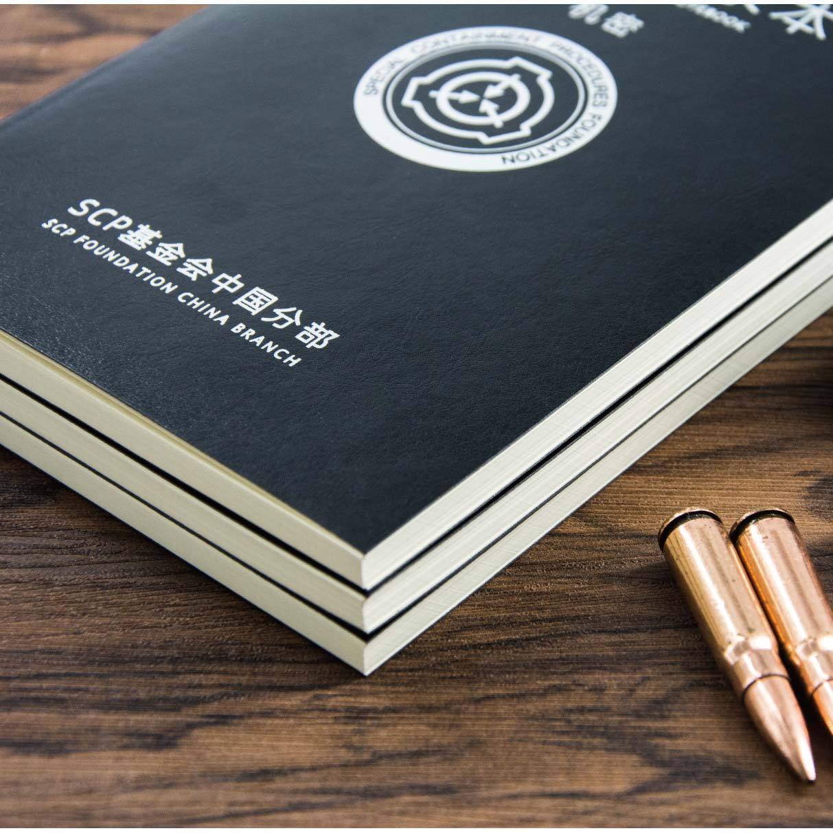 Scp基金会周边笔记本保密记录本mtf机动特遣队外勤特工专用 虎窝拼