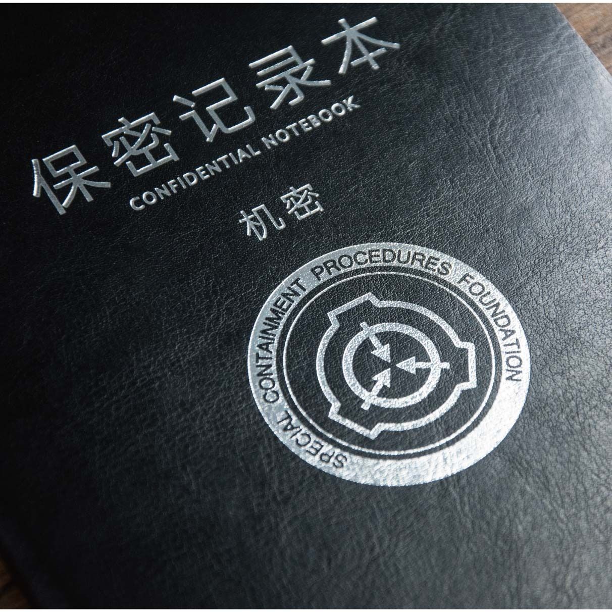 Scp基金会周边笔记本保密记录本mtf机动特遣队外勤特工专用 虎窝拼