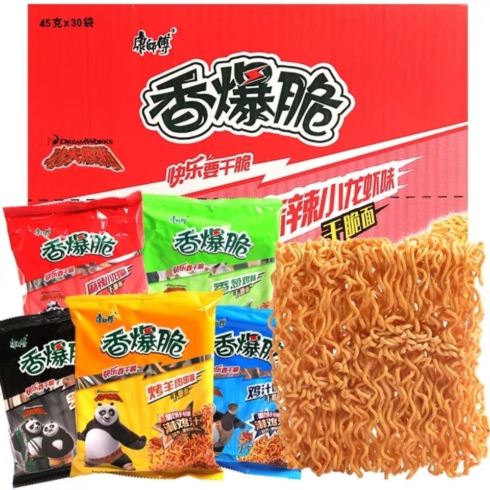 康师傅香爆脆干脆面整箱装40g*30大包干吃面方便面【4月15日发完】