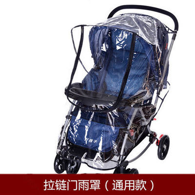 婴儿推车雨罩通用型宝宝儿童伞车雨衣挡风罩透气防护罩保暖罩防沙