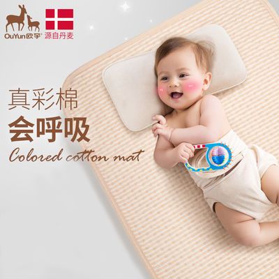 35341/欧孕婴儿宝宝隔尿垫防水可洗隔尿垫婴儿纯棉隔尿垫可洗姨妈垫