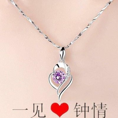 29977/【买一送一 送证书】925纯银一见钟情项链女锁骨链吊坠女时尚百搭