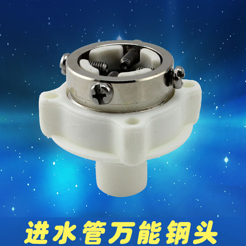 松下荣事达奥克斯创维洗衣机进水管配件万能钢头水龙头转接头