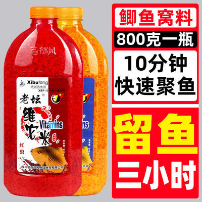 68838/西部风新品老坛维它米黑坑野钓鲤鲫鱼酒米底窝料维他米钓鱼打窝米
