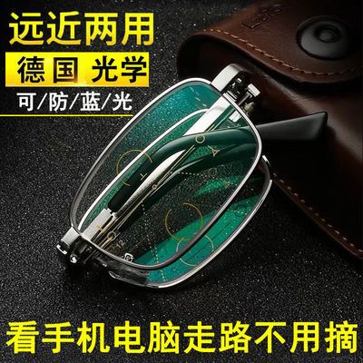 30196/德国智能老花镜男远近两用高清防蓝光自动调节度数变焦老人眼男女