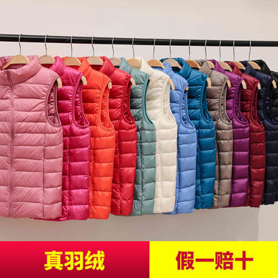 64039/2020反季特价清仓轻薄真羽绒女马甲坎肩背心春秋冬季内穿百搭包邮