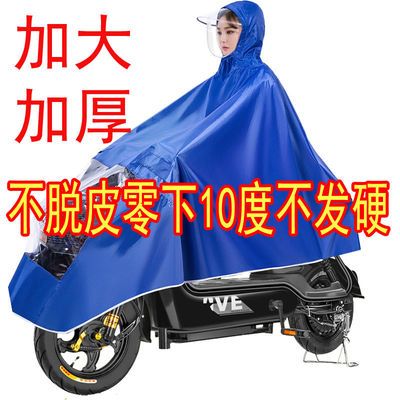 雨衣电动车摩托车面罩成人单人男女士双帽檐加大加厚雨披双人雨衣