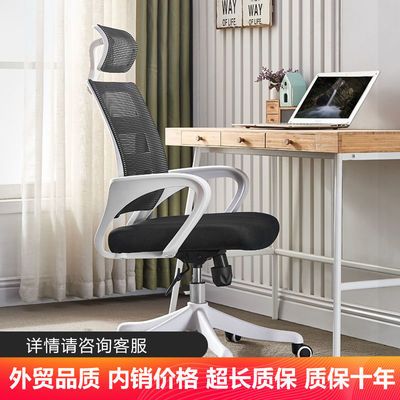 电脑椅子办公椅简约会议椅靠背电脑凳子懒人体工学椅工字椅职员椅