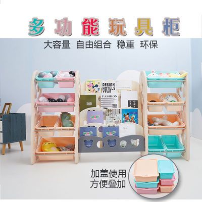 33533/儿童玩具整理收纳架宝宝书架幼儿园玩具架组合柜置物架多层整理盒