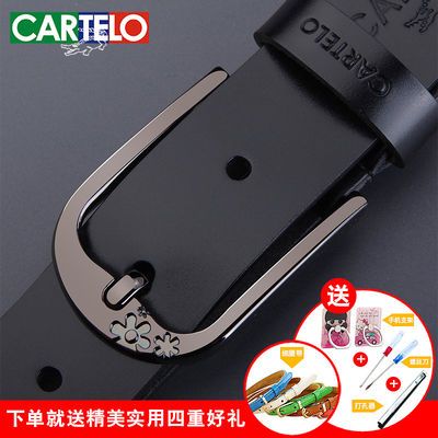 20590/卡帝乐鳄鱼皮带女真皮针扣裤带 青年时尚百搭韩版牛皮女士细腰带