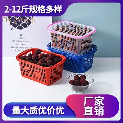 草莓篮杨梅篮蓝色红色塑料手提水果篮草莓篮子葡萄篮采摘篮筐包邮