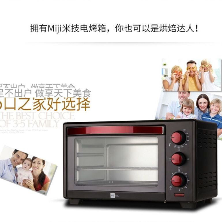 德国米技多功能全自动电烤箱家用烘培20升大容量烤箱eo19l