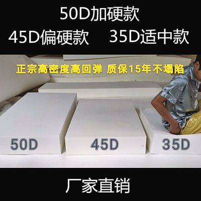 定做50D高密度沙发垫海绵垫加厚加硬 沙发坐垫飘窗垫靠背椅垫床垫