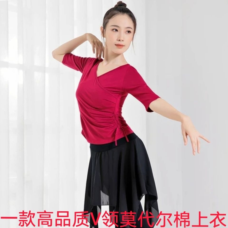 2022新秋冬舞蹈练功服长袖加厚莫代尔舞蹈上衣民族舞服装跳舞衣服