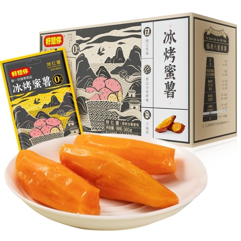 无糖低卡粘豆包 57453aef-8e29-44c5-b8f5-fa4cf2ad7657.jpg