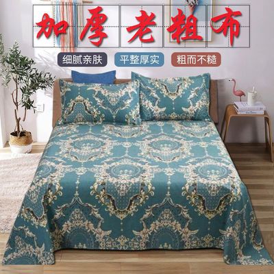 37302/【特价 老粗布床单】床单单件 加厚粗布床单炕单人双人床单三件套