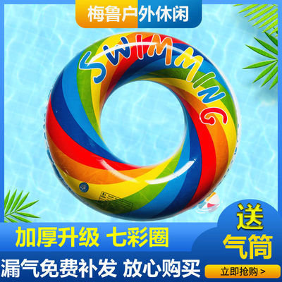 50310/儿童游泳圈成人泳圈小孩男女批发救生圈幼儿小童泳泳圈加厚小学生
