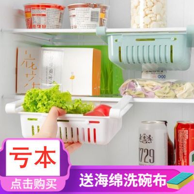 冰箱整理收纳盒抽屉式 8e3e95f917c01fee1c25dcafadc0981f.jpeg