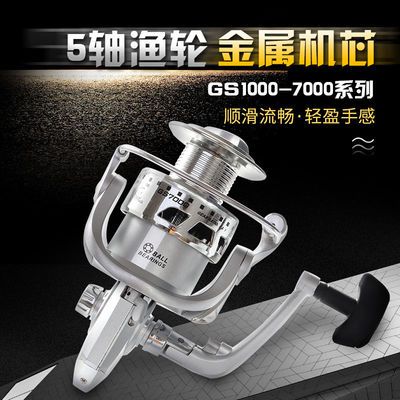 26496/佳宁渔轮金属机芯纺车轮鱼线轮渔轮矶钓轮路亚轮海竿轮