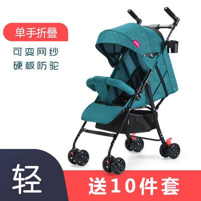 46453/婴儿车推车可坐可躺外出可折叠小推车宝宝小孩儿童超轻便小型夏季