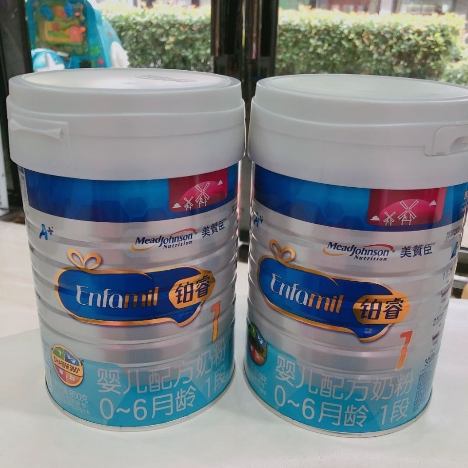 【正品保证】美赞臣铂睿1段婴儿奶粉850g