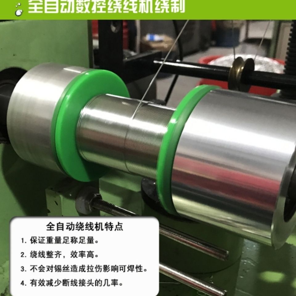 88577-火银无铅锡丝1.0 0.8mm 环保焊锡线松香芯ROHS无铅焊丝-详情图