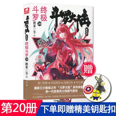 龙王传说小说免费全集阅读 b38a73b6f389f3ec7498c898a9bd5add.jpeg