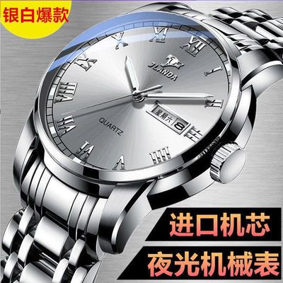 72804/正品瑞士全自动机械表进口机芯情侣手表韩版简约夜光防水夜光日历