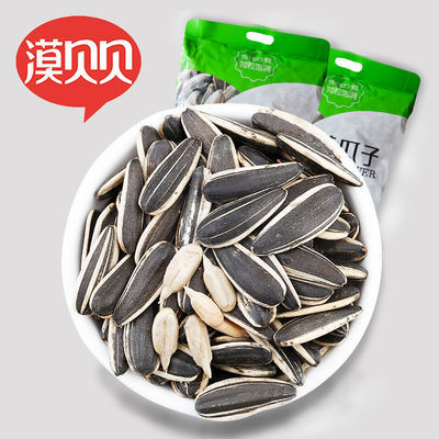 57735/漠贝贝精品原味甘肃特产新炒2000g葵瓜子炒货坚果休闲零食