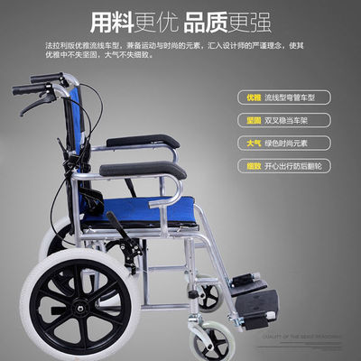 轮椅折叠轻便便携超轻老年手推车老人小型实心轮旅行残疾代步