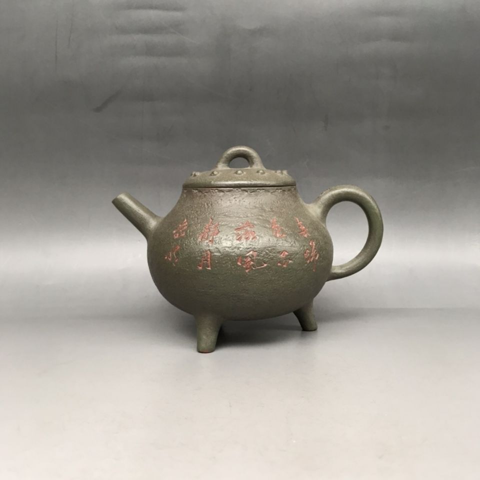 紫砂壶 品茗:三足鼎壶底款:王南林材质:紫砂容量:450cc