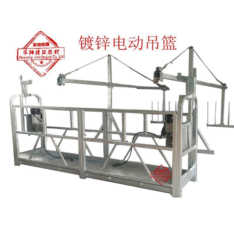 zlp630电动吊篮建筑工程施工地外墙幕墙粉刷高空作业吊篮厂家直销