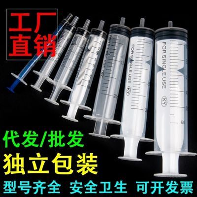 一次性无针注射器/工业用1ml2ml5ml10ml20ml/50mL30/注射器