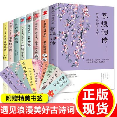 中国诗词大会2016全集 151e877733d202802568a55f31470ea2.jpeg