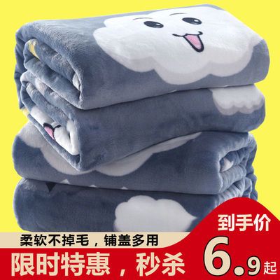 【四季毯子多尺寸速暖】空调毯子法兰绒毛毯单人双人盖毯床单