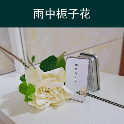 未知香栀子花黄角兰白兰花少女香膏固体香水女士持久淡香清新学生原价29 90券后价24 90 贼值 优惠再多 值才重要