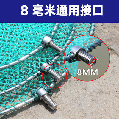不锈钢实心钢圈抄网头8mm螺丝接口大物大号手抄网网头M8通用接头