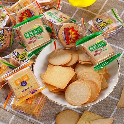 亿派田园香葱饼干蛋黄味薄饼葱油味零食小吃巴西烤肉薄脆饼干批发